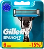 Кассета для бритья GILLETTE Mach-3, 6шт - фото 0