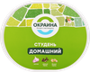 Студень ОКРАИНА Домашний, 300г - фото 2