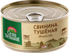 Свинина тушеная СЕЛО ЗЕЛЕНОЕ, 325г - фото 1