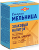 Напиток злаковый растворимый СТАРАЯ МЕЛЬНИЦА Ячменный с цикорием, 100г - фото 2