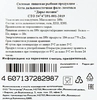 Кета слабосоленая ДАРЫ ОКЕАНА ломтики, 100г - фото 1