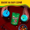 Драже M&M'S с соленым арахисом, 80г - фото undefined