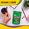 Драже M&M'S с соленым арахисом, 80г - фото undefined