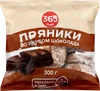 Пряники заварные 365 ДНЕЙ со вкусом шоколада глазированные, 300г - фото 0