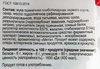 Пряники заварные 365 ДНЕЙ с ароматом мяты глазированные, 300г - фото 1