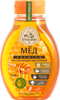 Мед цветочный СТОЛБУШИНСКИЙ ПРОДУКТ мягкий натуральный, 340г - фото 0