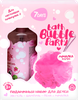 Набор подарочный детский 7DAYS Bath bubble party Для настоящих почемучек Гель-шампунь-пена 3в1 с малинкой, 400мл + Губка - фото undefined
