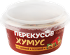 Хумус ПЕРЕКУСОВ с паприкой и петрушкой, 150г - фото 2
