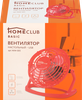 Вентилятор настольный HOMECLUB WJW-005/MUDF11 - фото undefined