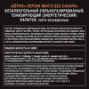 Напиток энергетический BURN Персик, манго без сахара сильногазированный, 0.449л - фото 1