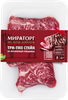 Стейк из говядины МИРАТОРГ Black Angus Три-тип, 390г - фото 0
