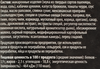 Смесь ЛЕНТА PREMIUM Конкилье с овощами и соусом, 400г - фото 2