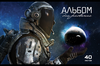 Альбом для рисования ПЗБМ Черно-белые звери/Космос, А4, 40 листов, на скрепке - фото 3