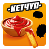 Снеки кукурузные CHEETOS Кетчуп, 50г - фото undefined