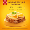 Сыр полутвердый ЛАМБЕР 50% полшара, без змж, весовой - фото undefined
