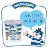 Продукт творожный ПРОСТОКВАШИНО Творожное зерно 5%, без змж, 320г - фото 2