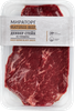 Стейк из мраморной говядины МИРАТОРГ Matured Beef Денвер, 310г - фото 0