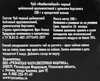 Чай черный НЕОБЫЧАЙНЫЙ Цейлонский с ароматом бергамота, крупнолистовой, 200г - фото 1