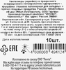 Контейнер для холодных и горячих продуктов с крышкой 365 ДНЕЙ прямоугольный 250мл, 10шт - фото undefined
