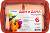 Рассадник Дом и Дача на 6 стаканчиков по 250мл, Арт. 10193027 - фото 0