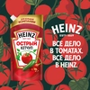 Кетчуп HEINZ Острый, 550г - фото undefined