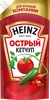 Кетчуп HEINZ Острый, 550г - фото undefined