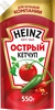 Кетчуп HEINZ Острый, 550г - фото undefined