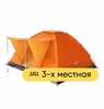 Палатка 3-местная ACTIWELL 210х210х120см, Арт. MU2013 - фото 0