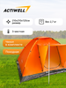 Палатка 3-местная ACTIWELL 210х210х120см, Арт. MU2013 - фото undefined