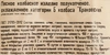 Колбаса полукопченая РУБЛЁВСКИЙ Краковская, высший сорт, 350г - фото 1