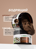 Скраб для тела SYNERGETIC Тонус и упругость, Кофе и зеленый лайм, натуральный кофейный, 300мл - фото undefined