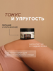 Скраб для тела SYNERGETIC Тонус и упругость, Кофе и зеленый лайм, натуральный кофейный, 300мл - фото undefined