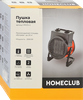 Пушка тепловая HOMECLUB BGP1506-02-2 - фото undefined