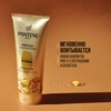 Бальзам-ополаскиватель для волос PANTENE Pro-V Miracle Интенсивное 
восстановление, 200мл - фото undefined