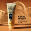 Бальзам-ополаскиватель для волос PANTENE Pro-V Miracle Густые и крепкие, 200мл - фото undefined