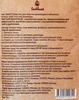 Средство для очистки дымоходов ГЛАВБАНЯ Чистый дымоход, Арт. Б5201, 30г - фото 1