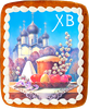 Пряник ЛЕНТА Петровский гостинец, 50г - фото 0