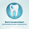 Зубная паста COLGATE Кальций-Ремин с природным био-аргинином для восстановления и защиты здоровья эмали зубов путем 4-х их кратной реминерализации, 100мл - фото undefined