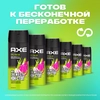 Дезодорант-спрей мужской AXE Epic fresh аромат грейпфрута и пикантного кардамона, 150мл - фото undefined