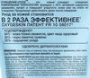 Гель для умывания ЧЕРНЫЙ ЖЕМЧУГ Очищение+уход, для всех типов кожи, 120мл - фото undefined