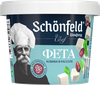 Сыр SCHONFELD Фета 45%, без змж, вес сыра 150г, вес с рассолом 350г - фото 0