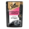 Корм консервированный для взрослых кошек SHEBA ломтики в соусе с говядиной и кроликом, 75г - фото undefined