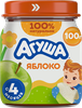 Пюре фруктовое детское АГУША Яблоко, с 4 месяцев, 100г - фото 0