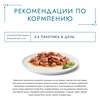 Корм консервированный для взрослых кошек ГУРМЭ Перл Нежное филе со вкусом кролика в соусе, 75г - фото undefined