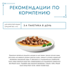 Корм консервированный для взрослых кошек ГУРМЭ Перл Соус Де-люкс с лососем в роскошном соусе, 75г - фото undefined