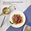Корм консервированный для взрослых кошек ГУРМЭ Перл Соус Де-люкс с лососем в роскошном соусе, 75г - фото undefined