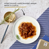 Корм консервированный для взрослых кошек ГУРМЭ Перл Соус Де-люкс с телятиной в роскошном соусе, 75г - фото undefined