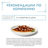 Корм консервированный для взрослых кошек ГУРМЭ Перл Соус Де-люкс с телятиной в роскошном соусе, 75г - фото undefined