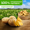 Чипсы картофельные LAY'S Сметана и зелень, 140г - фото undefined