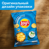 Чипсы картофельные LAY'S Сметана и зелень, 140г - фото undefined